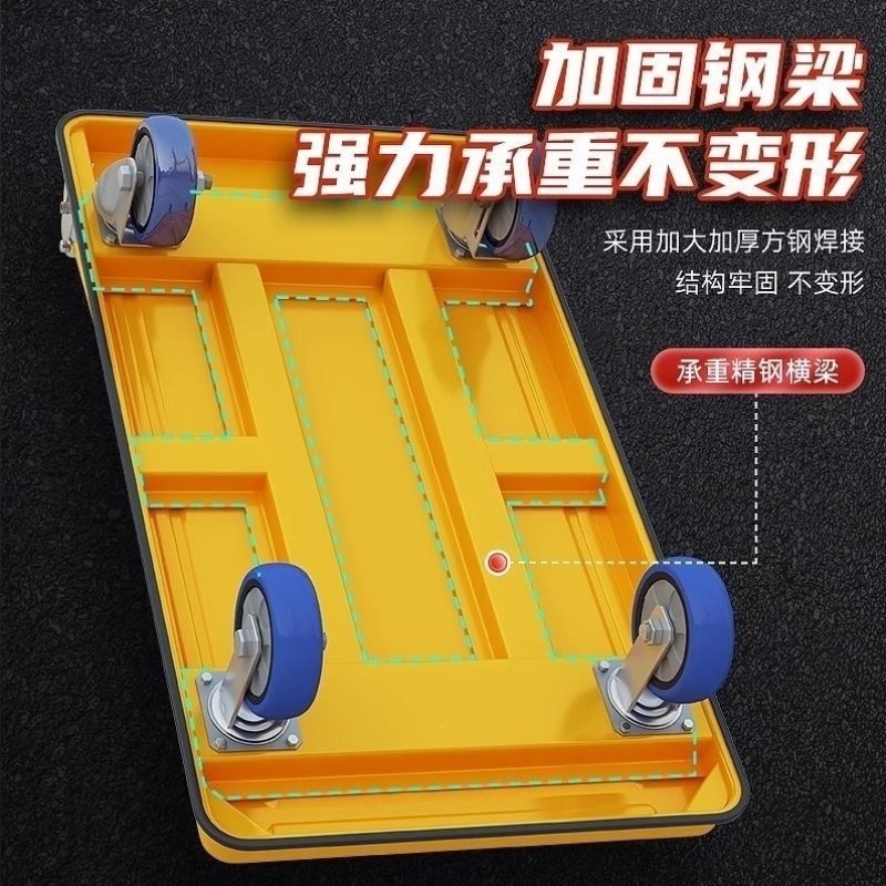 钢板手推车静音加厚家用搬运车平板车拉货办公折叠小推车轻便拖车,淘宝优惠券,粉丝福利购,淘宝优惠卷