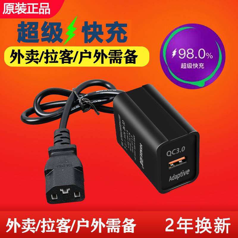 电动车手机充电器快充12V48V60V72v电瓶车转换器通用车载usb转5V