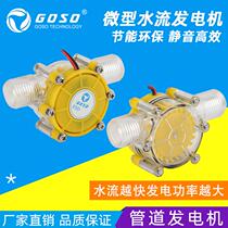 Aluminum alloy turbine hydroelectric generator 220 V 50hz Domestic