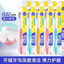 Monthly son toothbrush maternal special soft hair postpartum fine tooth cleaning elastic gum fine hair ultra-fine ultra-soft adult pregnant womans home