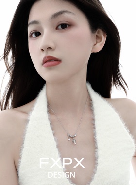 FXPX 纯银液态融化蘑菇项链清冷感锁骨链小众设计高级感吊坠女