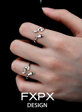 FXPX纯银红绿竹节蛇形戒指小众设计轻奢高级感食指戒开口可调节