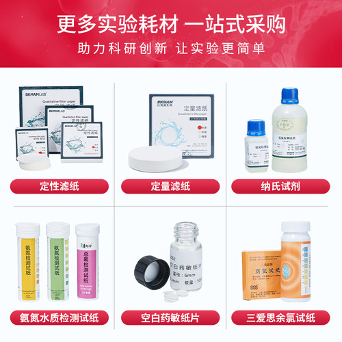 三爱思PH试纸酸碱精密广泛1-14蓝红石蕊酚酞刚果红醋酸铅酚酞试纸 - 图3