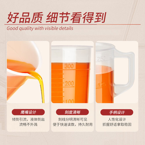 Labshark塑料烧杯实验室带刻度带把柄耐高温耐酸碱计量杯1L5L加厚PP塑料量杯250 500 1000 2000 5000mL毫升 - 图3