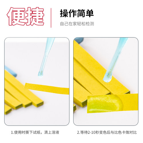 三爱思PH试纸酸碱精密广泛1-14蓝红石蕊酚酞刚果红醋酸铅酚酞试纸 - 图1