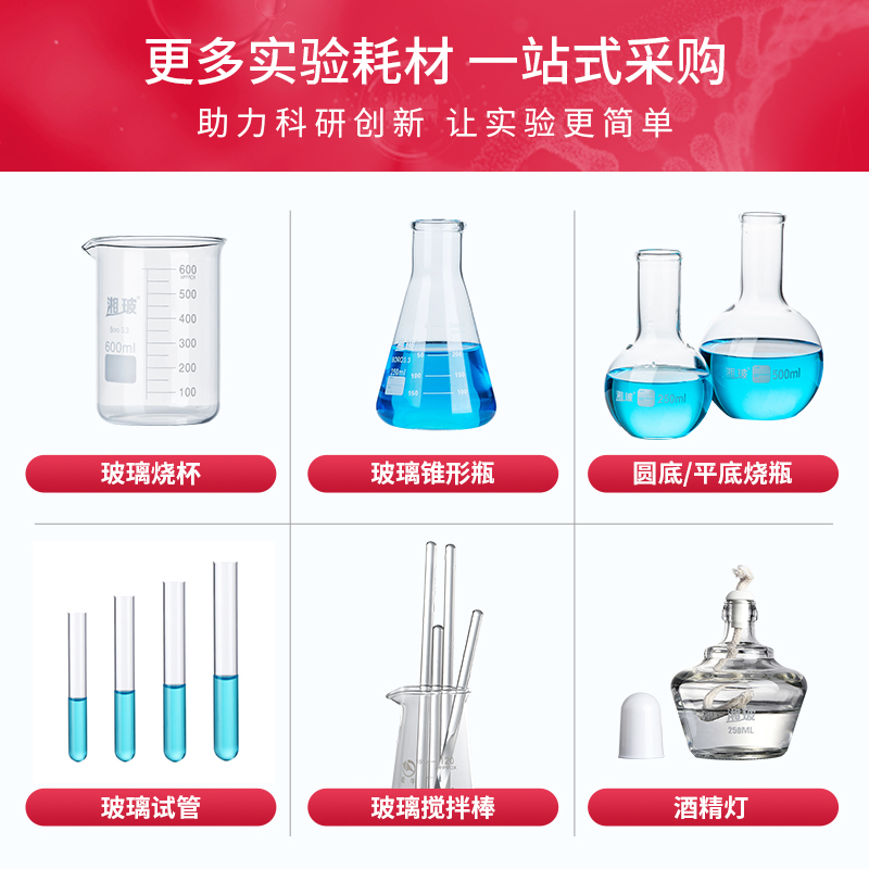 湘玻红水银温度计实验室玻璃温度计棒高精度红液物理温度表水温计 - 图3