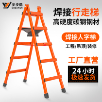 Woodworking Furnishing Man Character Ladder Carbon Steel Walking Ladder Aluminum Alloy Ceiling Staircase Home Engineering Ladder Walkable Aluminum Ladder