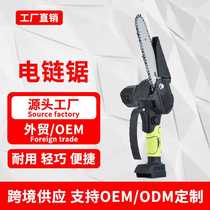 Mini-charging wireless handheld electric chainsaw woodworking saw electric saw lithium electric chainsaw garden logging saw