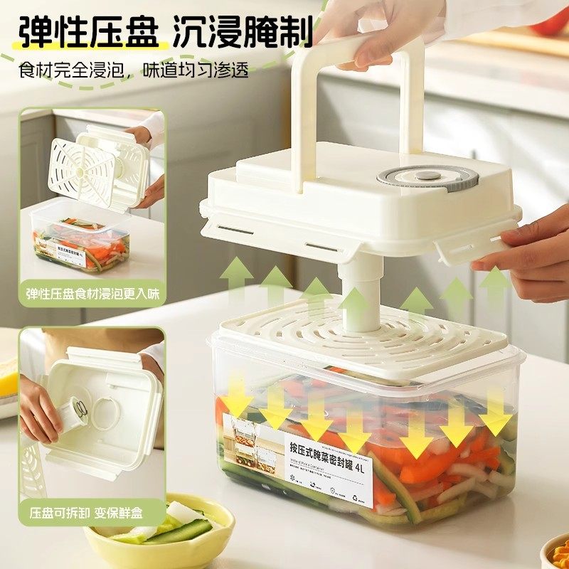 按压式腌菜密封罐家用塑料大容量食品级腌制盒子酸菜咸菜罐密封盒,淘宝优惠券,粉丝福利购,淘宝优惠卷