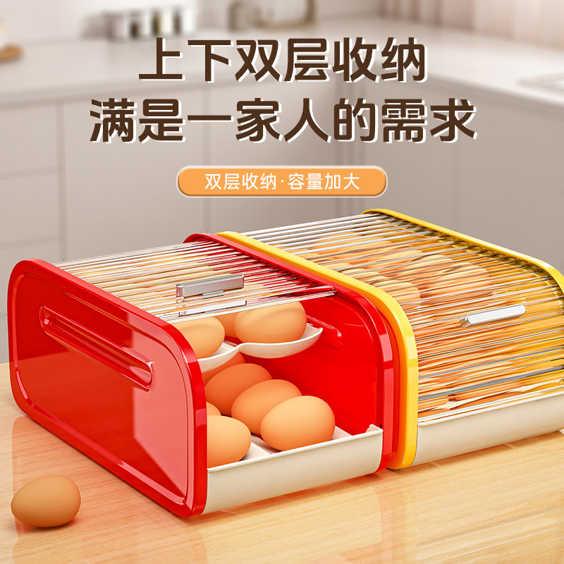 轻奢鸡蛋收纳盒厨房家用整理神器冰箱抽屉式鸡蛋盒旋转蛋托,淘宝优惠券,粉丝福利购,淘宝优惠卷