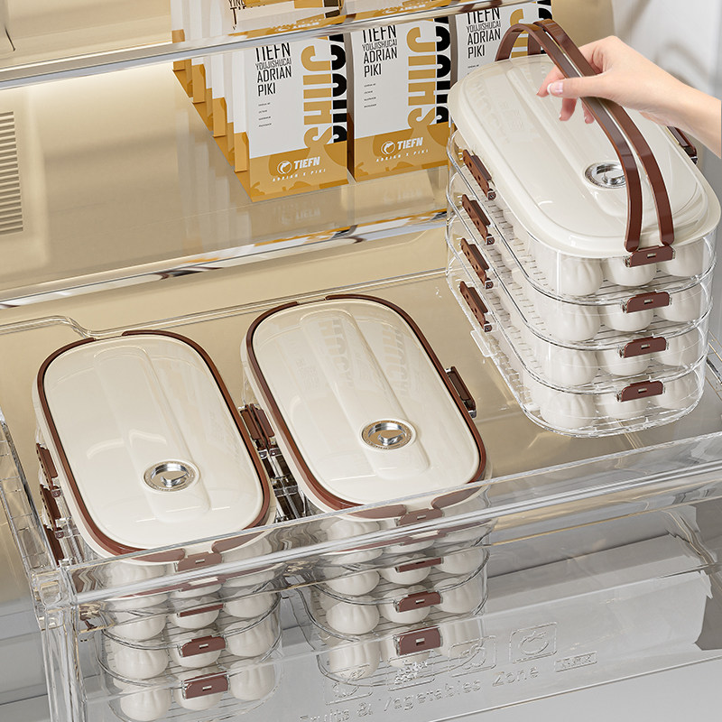 窄缝饺子盒食品级厨房冰箱侧门水饺馄饨盒保鲜速冻冷冻专用收纳盒,淘宝优惠券,粉丝福利购,淘宝优惠卷