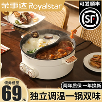 Boom Da Electric Hot Pot Home Mandarin Duck Multifunction Integrated Large Capacity Non Stick Pan Dorm Room Electric Cooking Pot small electric pan