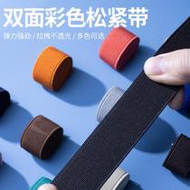 Elastic band wide flat rubber band thickened pants leather gluten high elastic durable pants head waist sofa elastic band tightness