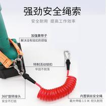 Electric Wrench Steel Wire Safety Rope Anti Fall Fall Telescopic Lost Hand Lost Grip Subwork Waist Inter Hook Swivel Hook Swivel Hook