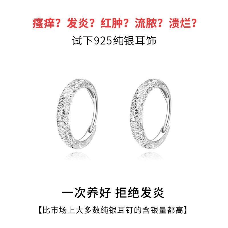 925纯银满天星耳环女轻奢高级感素圈耳圈养耳洞耳钉爆款足银耳饰,淘宝优惠券,粉丝福利购,淘宝优惠卷