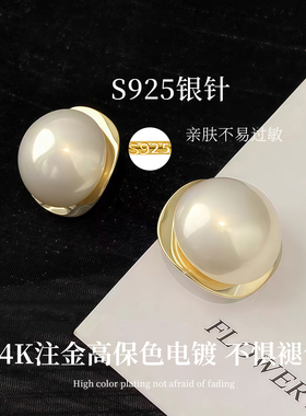 925纯银针珍珠耳环法式轻奢复古气质几何金属耳饰高级感爆款耳饰