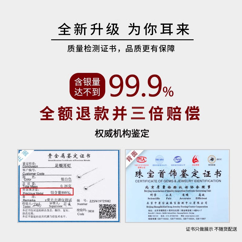 999纯银养耳洞耳钉女简约百搭睡觉免摘耳环防堵针养耳棒耳骨耳饰,淘宝优惠券,粉丝福利购,淘宝优惠卷
