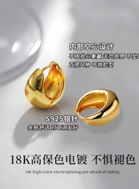 S925银针水滴金属耳环