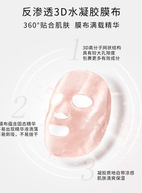 【香菇双11】111SKIN黑钻面膜玫瑰金面膜冷凝面膜体验装
