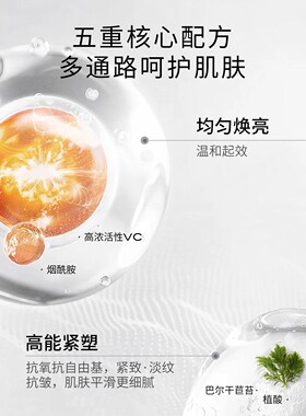 【会员专享】111SKIN黑钻系列眼膜精华液眼霜抗皱套组正品