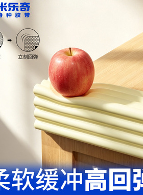 米乐奇双层高低床梯子防硌脚海绵