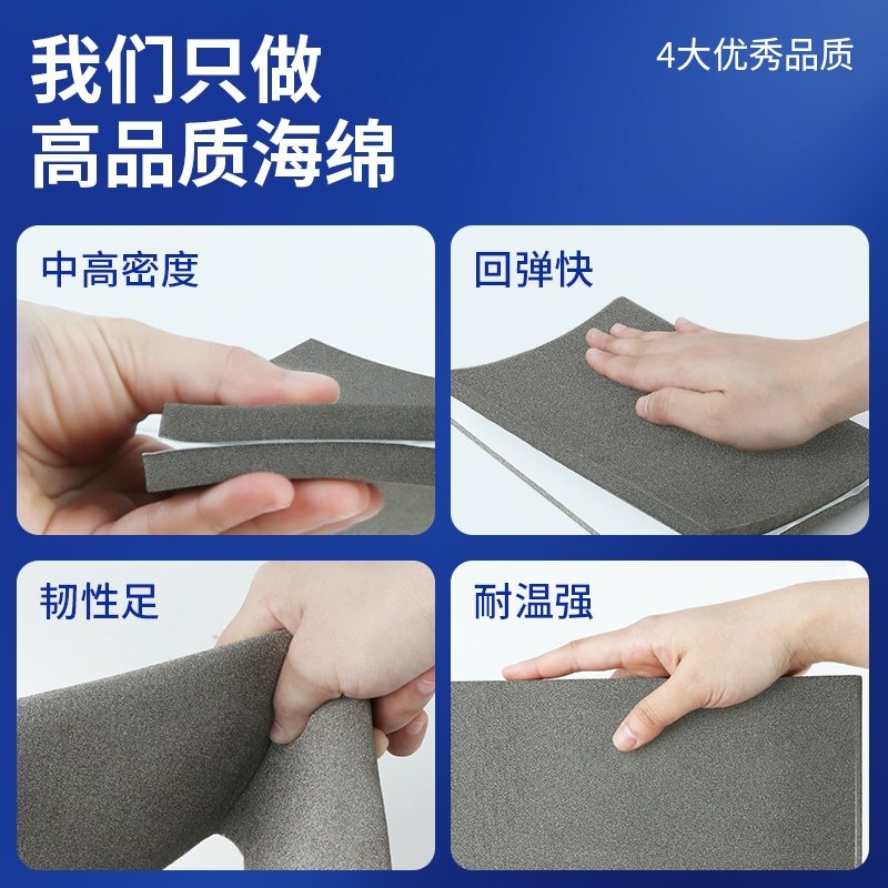 导电海绵触摸感应贴机箱压缩电磁屏蔽抗干扰胶条防辐射填空泡棉条,淘宝优惠券,粉丝福利购,淘宝优惠卷