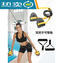 New swimming special pull rope elastic band arm elastic rope Land Rally butterfly freestyle power training