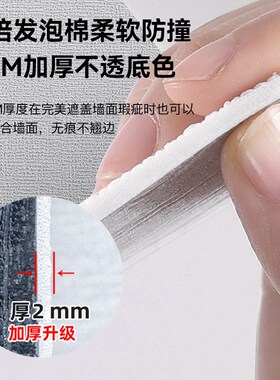 墙皮脱落专用墙纸自粘防水防潮墙布3d立体墙贴卧室温馨墙面背景墙