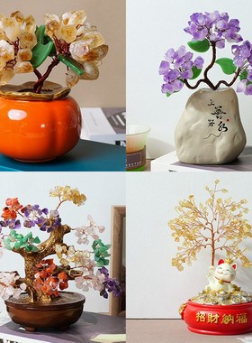 天然粉水晶树招桃花摆件旺正粉晶生日粉色礼物女生卧室家居装饰品