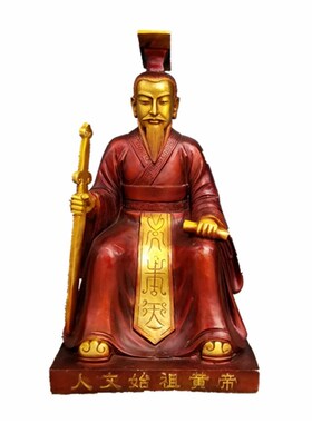大号铜五帝之首铜轩辕黄帝铜雕轩辕氏人文初祖定铜像制做摆件