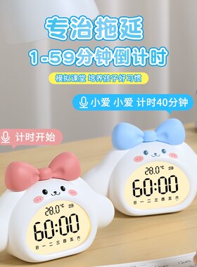 智能闹钟2024新款学生专用起床神器初中生儿童女孩语音对话时钟表