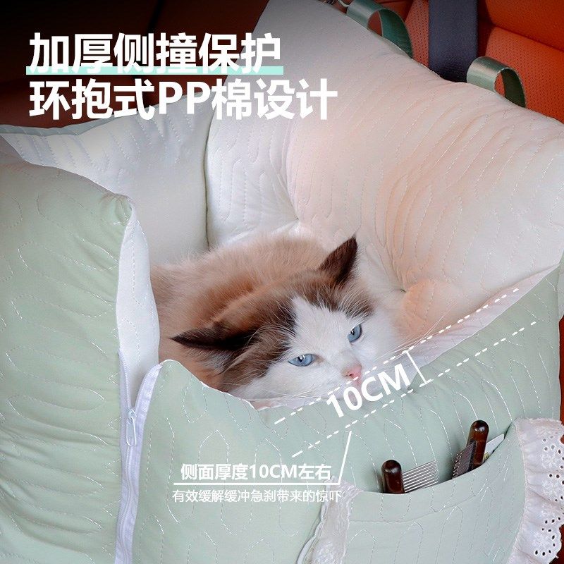 宠物车载狗窝可拆洗汽车外出包小型犬狗狗猫咪安全座椅车载垫神器,淘宝优惠券,粉丝福利购,淘宝优惠卷
