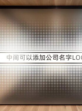 渐变膜几何图案UV卧室客厅办公室隔断窗户装饰膜个性防爆防撞贴纸