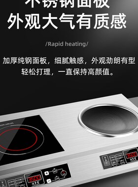 福多宝商用电磁炉双灶嵌入式电陶炉凹面双头炉3500W大功率电灶台