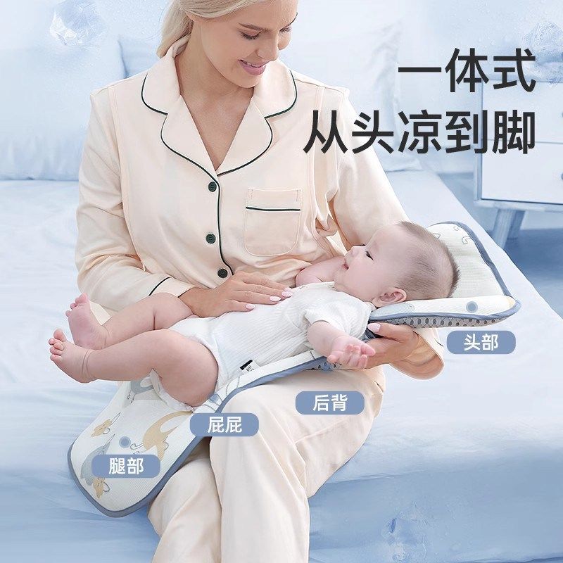 德国婴儿抱娃哺乳手臂垫哺乳凉枕隔热冰丝凉垫夏季婴儿推车凉席,淘宝优惠券,粉丝福利购,淘宝优惠卷