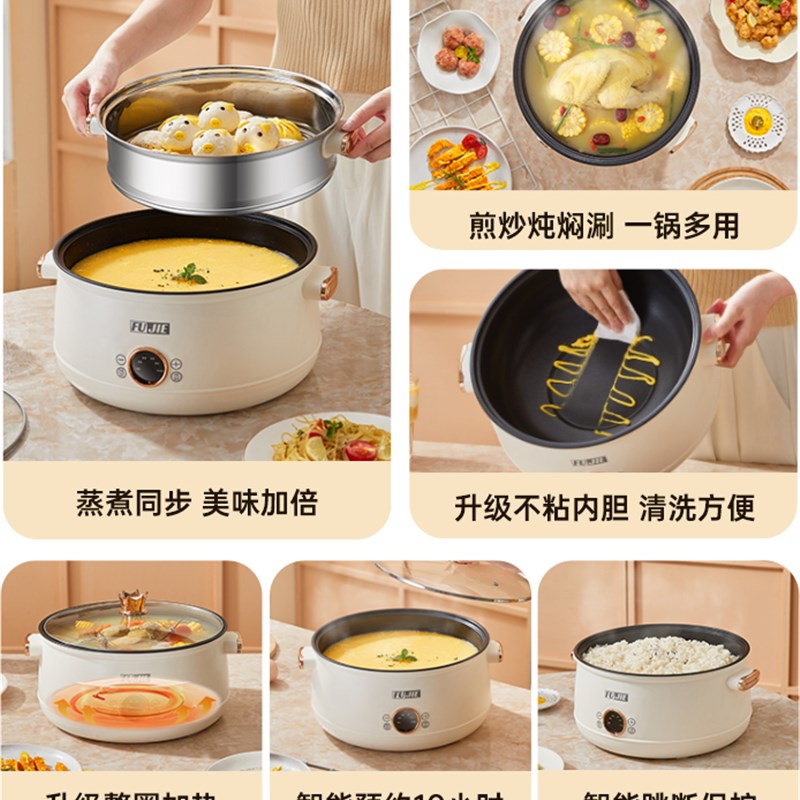 快煮锅学生宿舍煮面锅家用小电锅多功能电炒菜炒锅蒸煮一体电火锅 - 图0