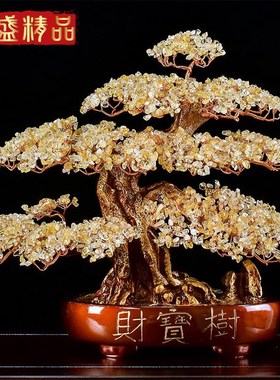 金黄水晶摇钱g发财树招财摆件前台乔迁客厅电视柜新年装饰新居厂