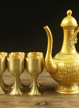 黄铜酒具加厚白酒酒具套装酒杯家用仿古装饰品酒柜摆件中式
