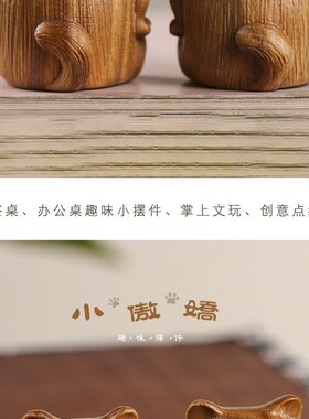 纯然绿檀木雕刻傲娇叉腰小猫咪自愈系萌趣创意摆件男女款精致礼物