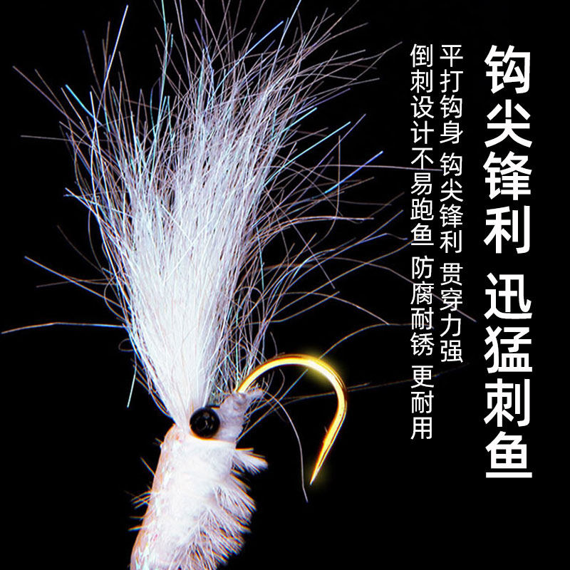 未来路亚冰丝虾假饵若虫毒v蚊飞蝇钩苍蝇路亚饵马口专用鱼钩饵套,淘宝优惠券,粉丝福利购,淘宝优惠卷