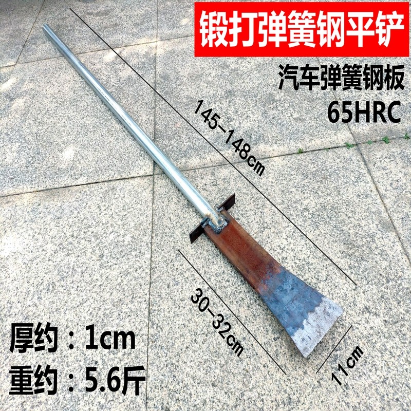 弹簧钢挖树铲平口铁锹打洞挖坑移植农用园林工具花铲锰钢锹挖树锹,淘宝优惠券,粉丝福利购,淘宝优惠卷