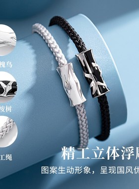 蓝桉已遇释槐与鸟纯银情侣手链女男一对小众设计编织手绳生日礼物