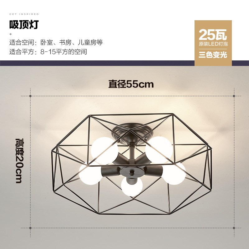 北欧卧室灯简约现代黑色六边形家用卧室房间吸顶灯创意轻奢书房灯 - 图2