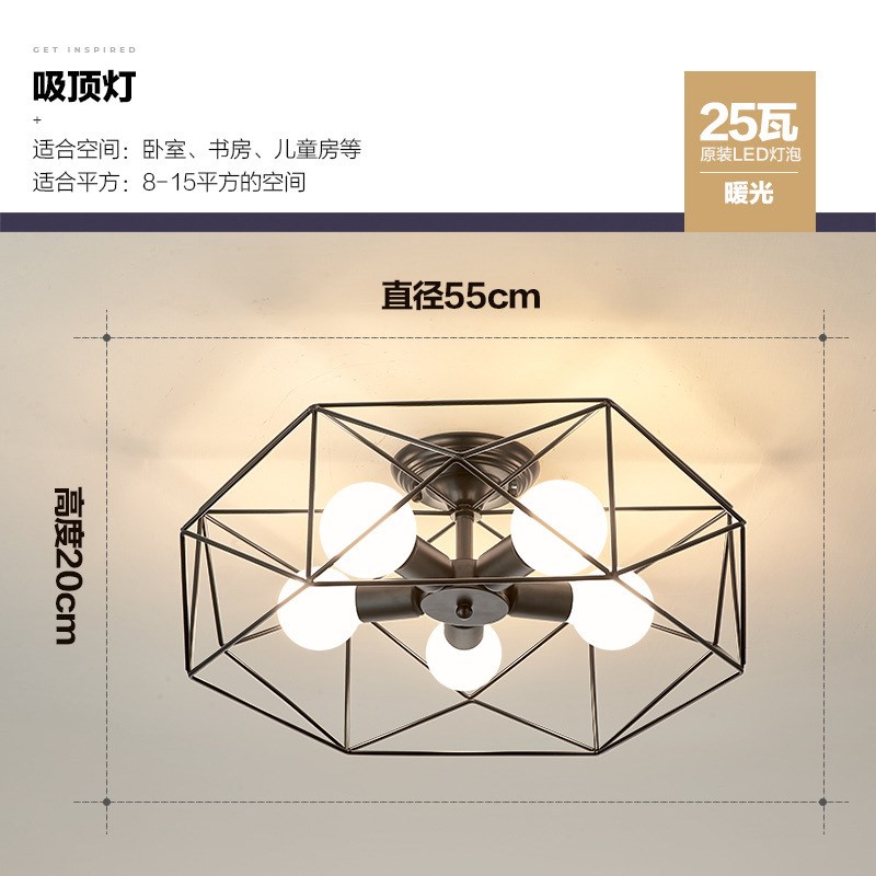 北欧卧室灯简约现代黑色六边形家用卧室房间吸顶灯创意轻奢书房灯 - 图3