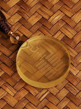 天然黄水晶五行卦戊土己土属土坤为地缺土补土吊坠挂件钥匙扣男女