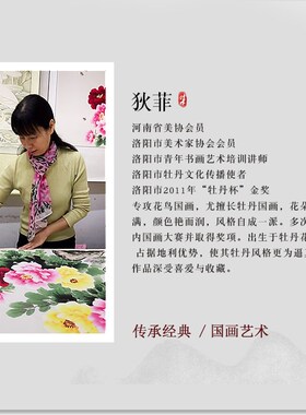 纯手绘手a工国画牡丹三尺斗方画芯花开富贵玄关客厅走廊餐厅装饰