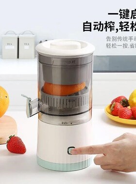 迷你榨汁机家用甘蔗水果原汁自动橙汁机压榨渣汁分离器小型便携式