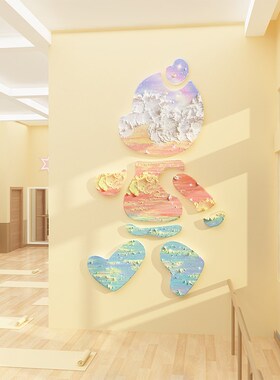 画室布置美术教室装饰艺术培训机构班级文化墙贴面建设Z幼儿园环