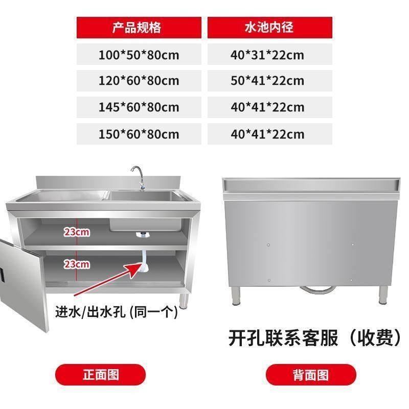加厚不锈钢水槽水池柜一体式洗碗池沥水池洗菜单池操作台家用橱柜,淘宝优惠券,粉丝福利购,淘宝优惠卷