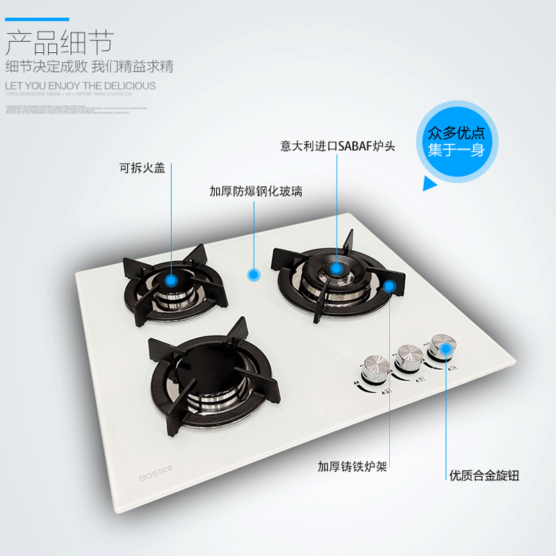 三眼燃气灶家用多头煤气灶台式炉灶具嵌入式天然气欧式方型猛火灶 - 图1